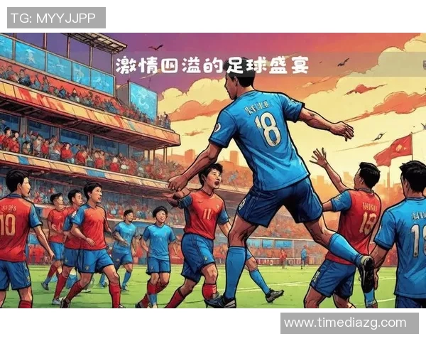 足球明星联手可乐打造激情四溢的广告视频展现运动魅力与青春活力