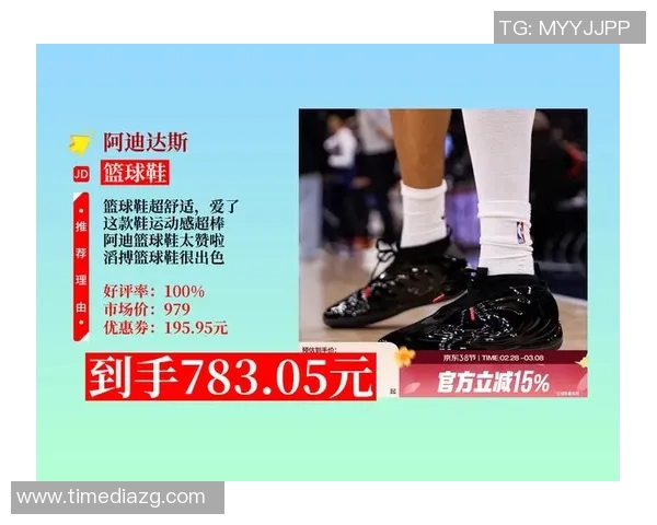 阿迪达斯明星篮球引领潮流运动风尚助力年轻人追逐梦想