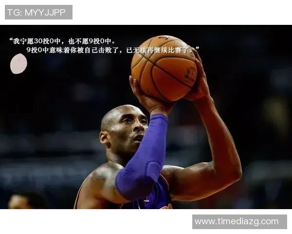 篮球明星的经典语录与字母背后的深意解析