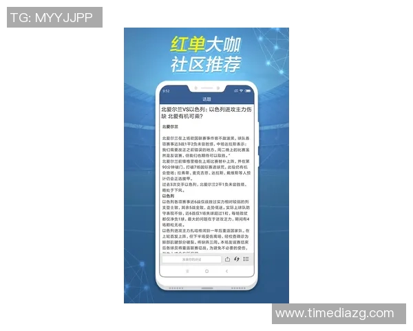 全球足球即时比分更新各国赛事实时动态一览